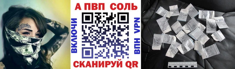 hydra сайт  дарнет шоп  Олёкминск  Alfa_PVP кристаллы 