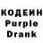 Codein напиток Lean (лин) P. Wang