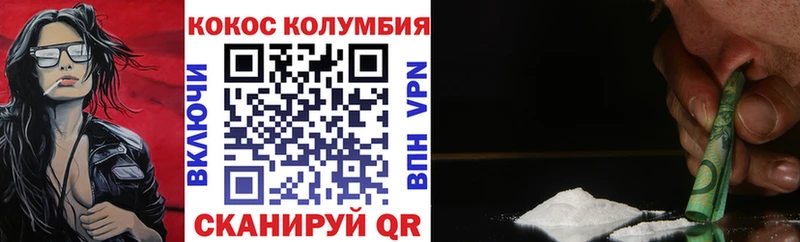 блэк спрут как зайти  Олёкминск  Cocaine 98% 