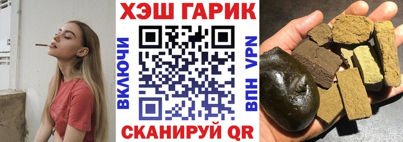 блэк спрут рабочий сайт  Олёкминск  ГАШИШ Cannabis 