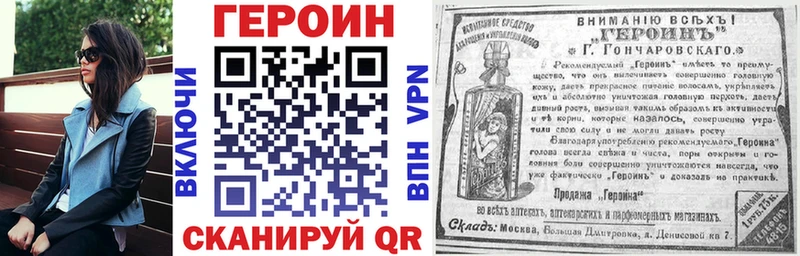 ГЕРОИН белый  кракен как войти  Олёкминск 