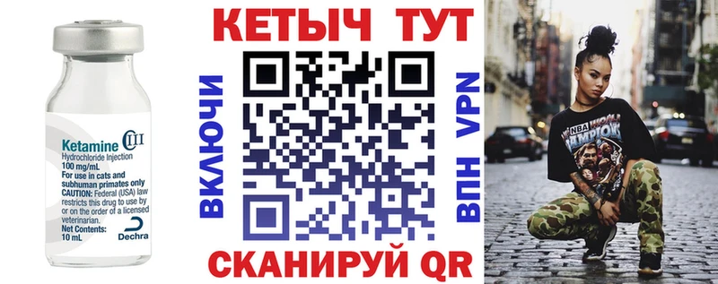 КЕТАМИН VHQ  Олёкминск 