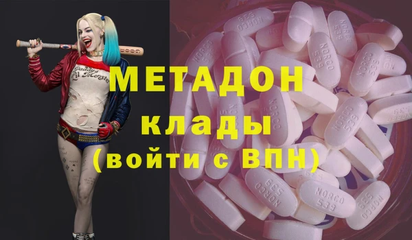 герыч Слюдянка