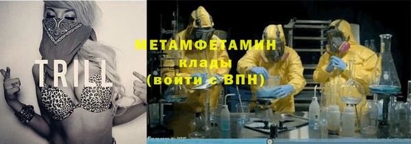 дистиллят марихуана Снежинск