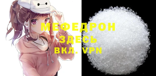 герыч Слюдянка