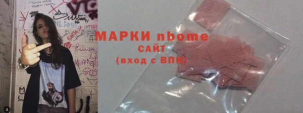 герыч Слюдянка