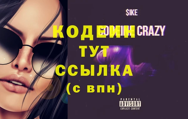 дистиллят марихуана Снежинск