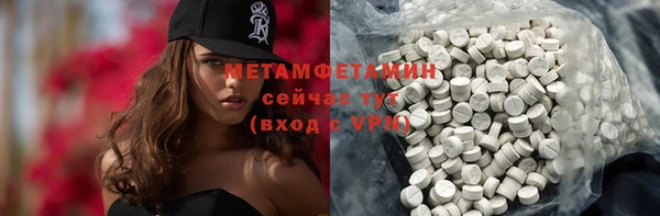 наркотики Горнозаводск