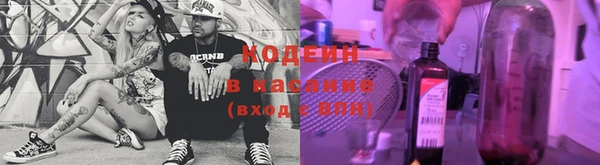 герыч Слюдянка