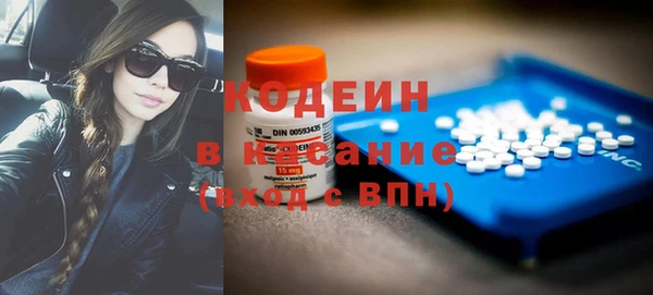 герыч Слюдянка