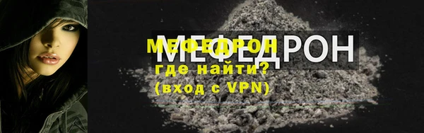 герыч Слюдянка