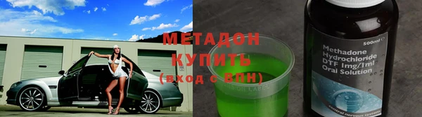 дистиллят марихуана Снежинск