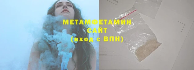 спиды Снежногорск