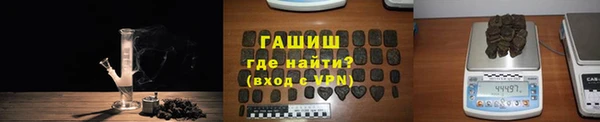 герыч Слюдянка