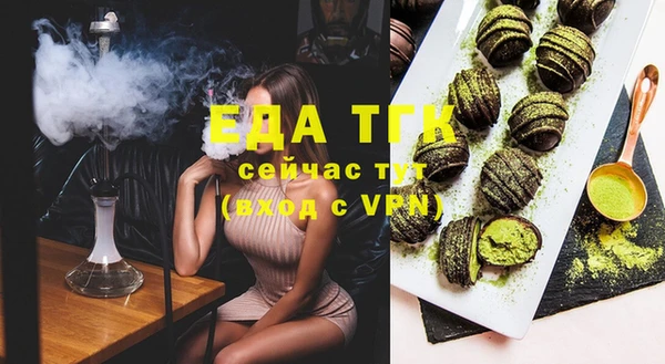 дистиллят марихуана Снежинск