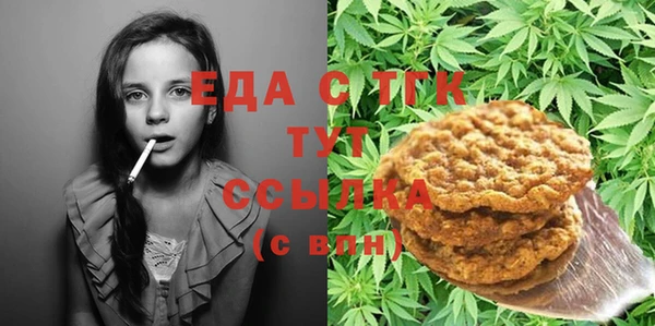 дистиллят марихуана Снежинск