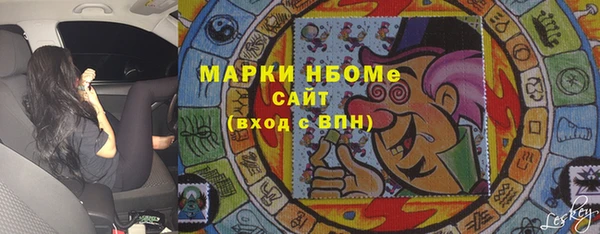 спиды Снежногорск