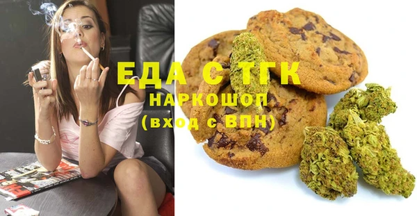 дистиллят марихуана Снежинск