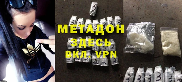 амфетамин Горно-Алтайск