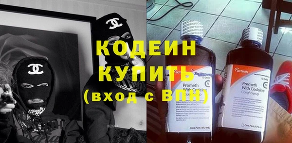 герыч Слюдянка