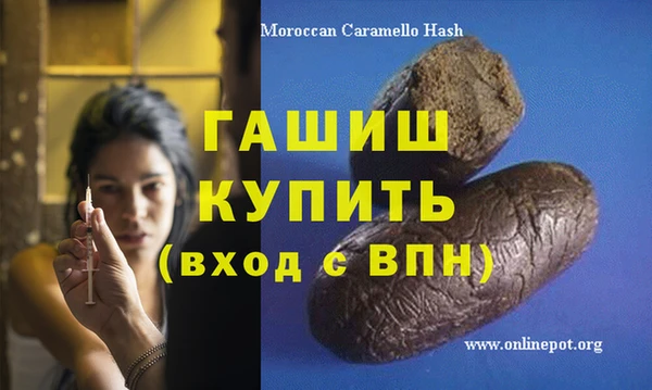 дистиллят марихуана Снежинск