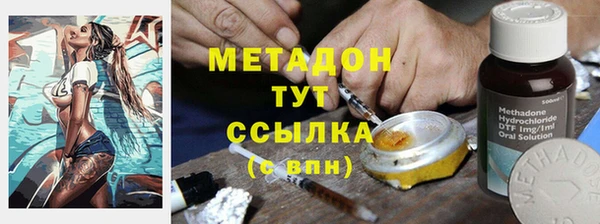 герыч Слюдянка