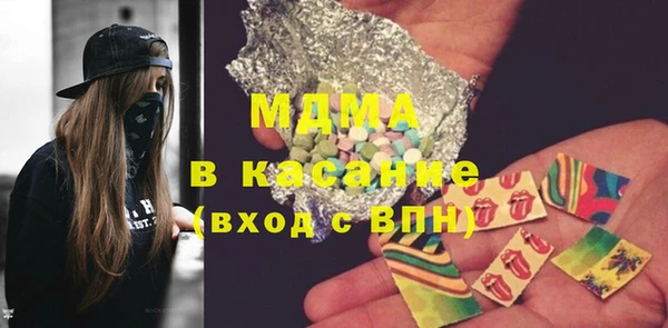 герыч Слюдянка
