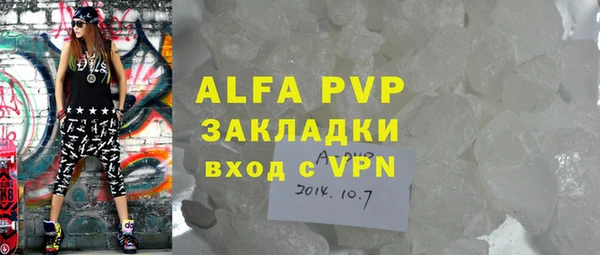 спиды Снежногорск