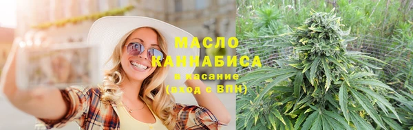 дистиллят марихуана Снежинск