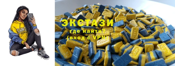 дистиллят марихуана Снежинск