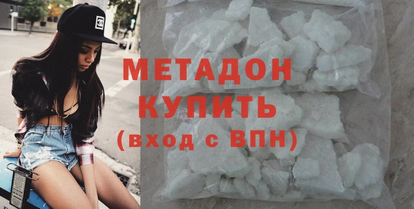 спиды Снежногорск