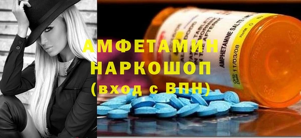 герыч Слюдянка