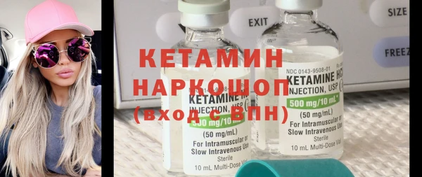 дистиллят марихуана Снежинск