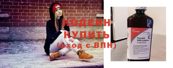 герыч Слюдянка