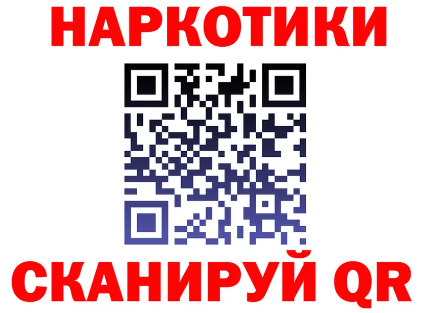 ГАШ Изолятор ссылки маркетплейс гидра Олёкминск