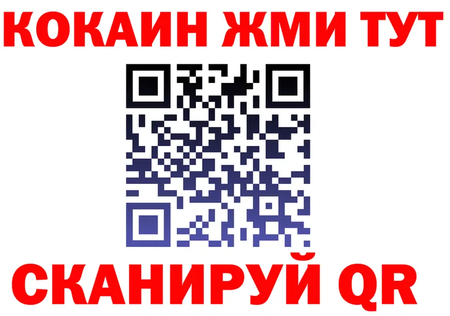Кодеиновый сироп Lean Purple Drank ONION shop kraken Олёкминск