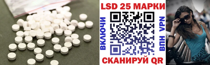 купить  сайты  Олёкминск  LSD-25 экстази ecstasy 