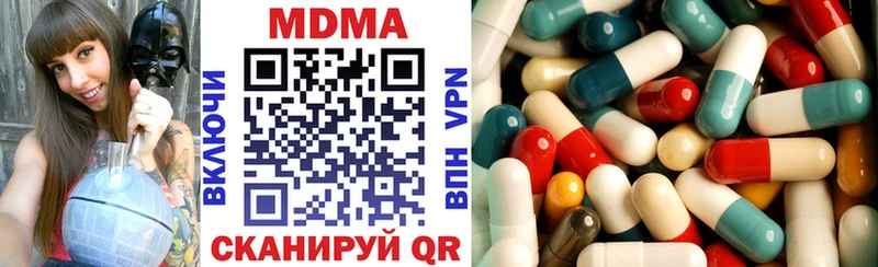 МДМА Molly  где можно купить   Олёкминск 