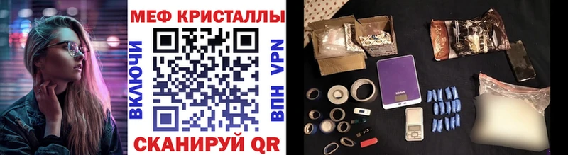 Меф мука  Олёкминск 