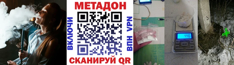 Метадон белоснежный  блэк спрут зеркало  Олёкминск 