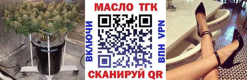 магазин    Олёкминск  OMG рабочий сайт  Дистиллят ТГК Wax 