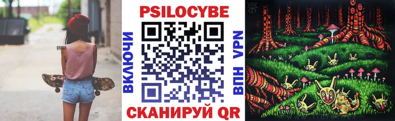 Галлюциногенные грибы ЛСД Олёкминск